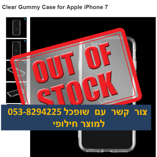 iphone מגן אחורי סיליקון שקוף לאייפון 6S 6